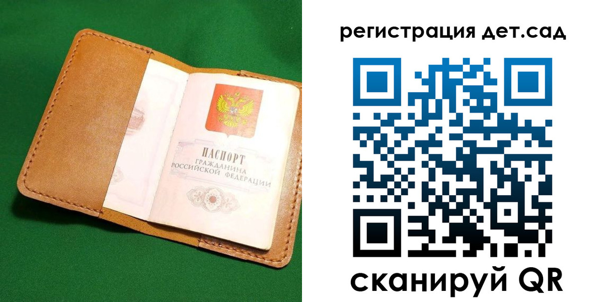 прописка в квартире в Лакинске