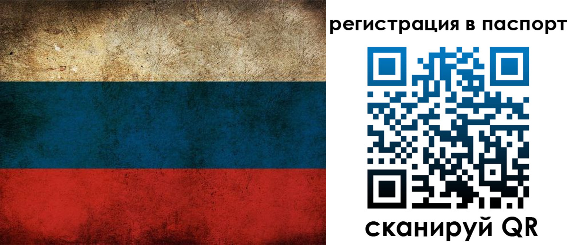 регистрация для дет. сада в Лакинске